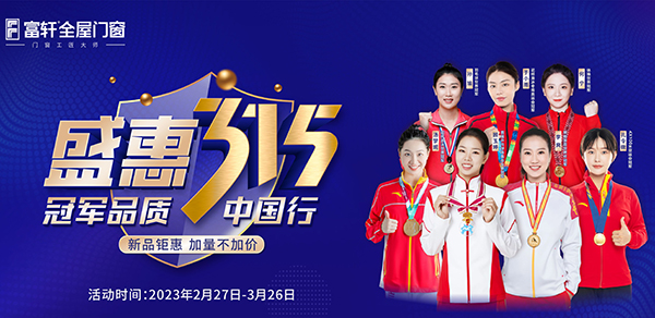 富軒全屋門窗工(gōng)廠在哪裏？看這裏