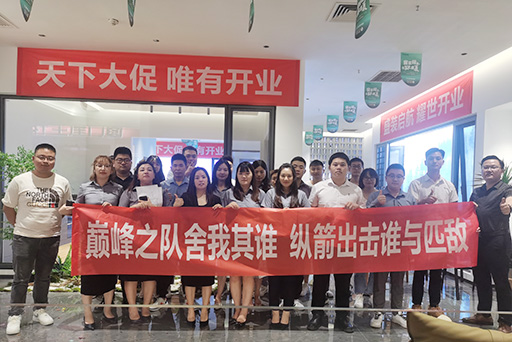 火力全開,戰九迎十 | 富軒全屋門窗成都北富森旗艦店(diàn)重裝(zhuāng)開業暨21周年慶活動啓動會圓滿落幕